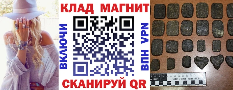 Где найти наркотики Сосновка Альфа ПВП  МАРИХУАНА  Галлюциногенные грибы  ГАШ  Мефедрон 