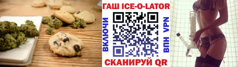 Еда ТГК конопля  Сосновка 
