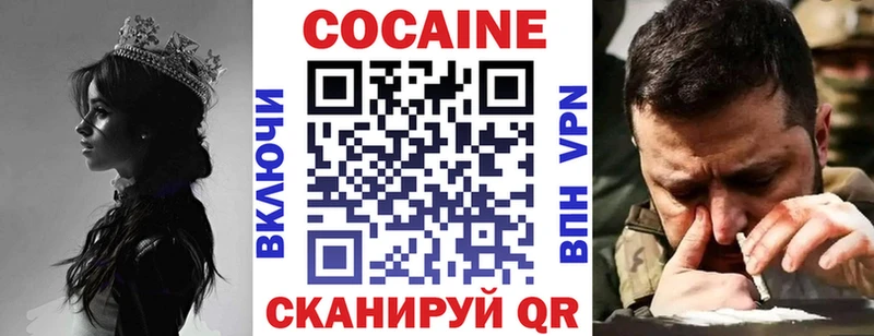 Cocaine Эквадор  Сосновка 