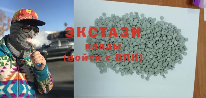 Ecstasy ешки  Сосновка 