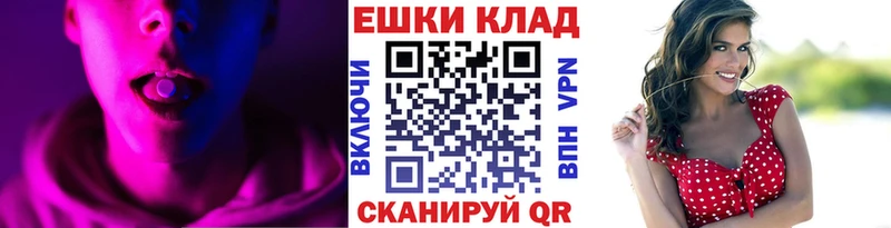 Экстази 280 MDMA Сосновка