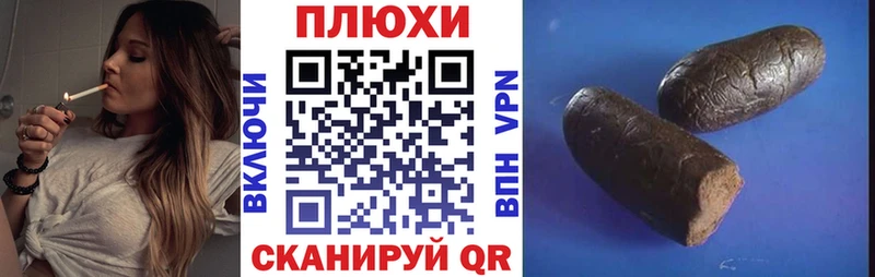 Гашиш Изолятор  дарнет шоп  Сосновка 