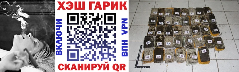 Гашиш гарик Сосновка