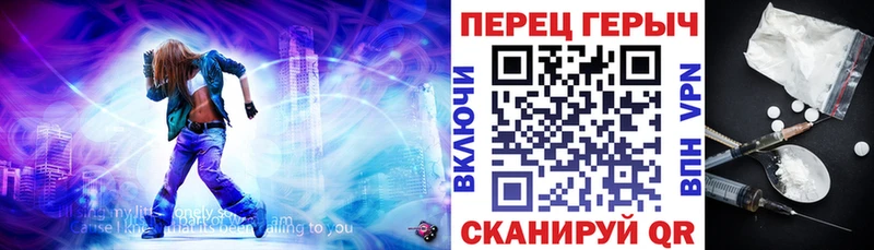 ГЕРОИН VHQ  Сосновка 
