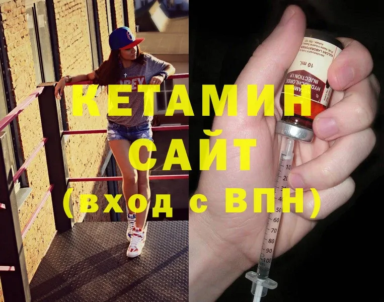 маркетплейс состав  Сосновка  КЕТАМИН ketamine 