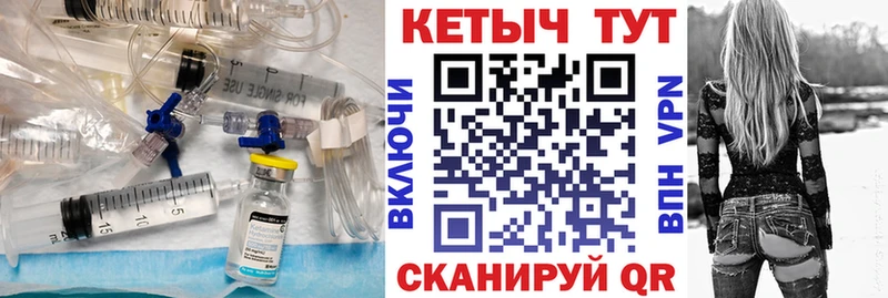 КЕТАМИН VHQ Сосновка