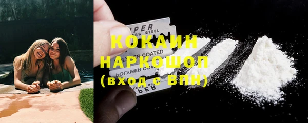 эйфоретик Осташков