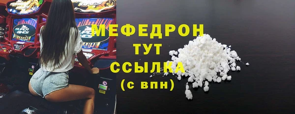 стафф Остров