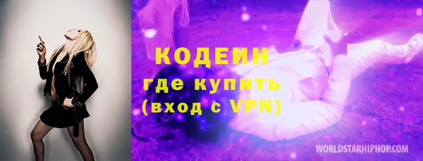 хмурый Баксан