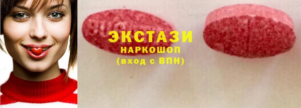 наркотики Вяземский