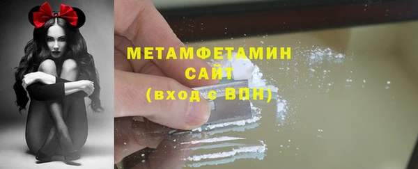 ECSTASY Вязники