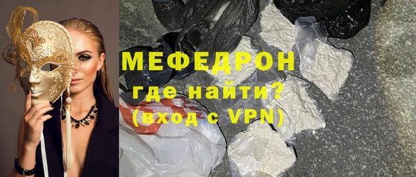 спиды Няндома
