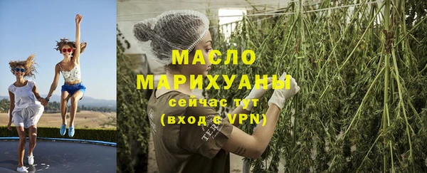 кокаин перу Губаха