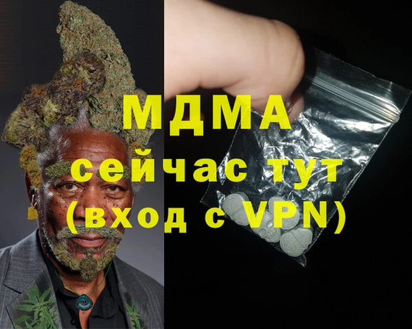mdpv Нягань