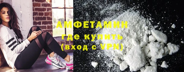 кокаин перу Губаха