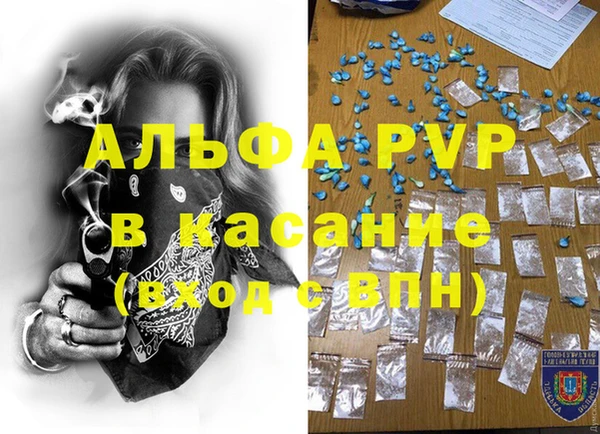 мдма Осинники