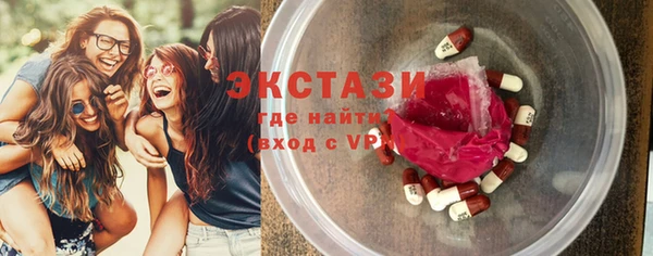 шишки Балабаново