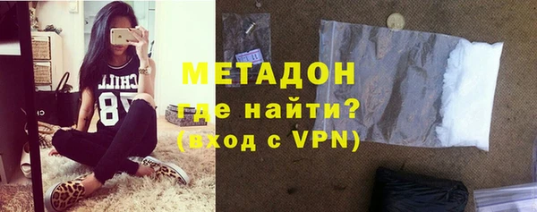 кокаин перу Губаха