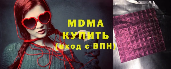 шишки Грязовец