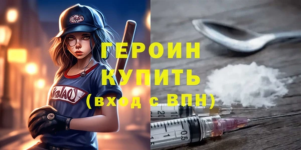 стафф Остров