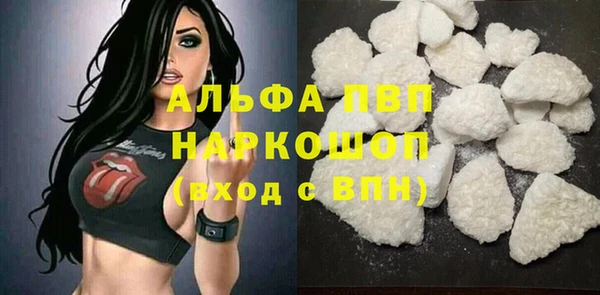 мдма Осинники