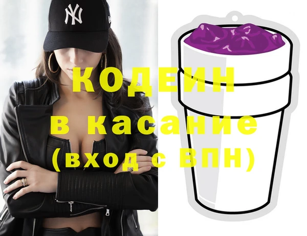 мдма Осинники
