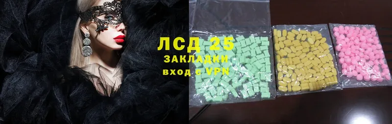 Лсд 25 экстази ecstasy  где купить наркоту  Сосновка 