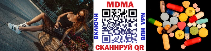МДМА молли  Сосновка 